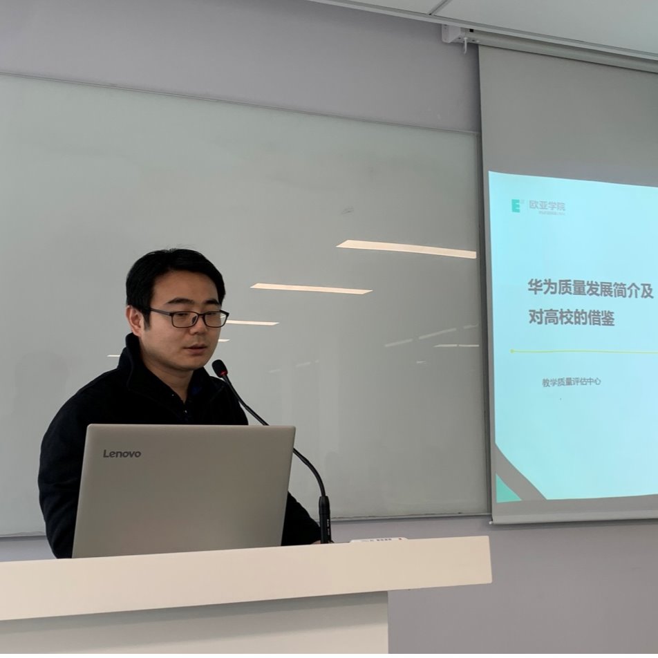 图二：质量意识培训会.jpg